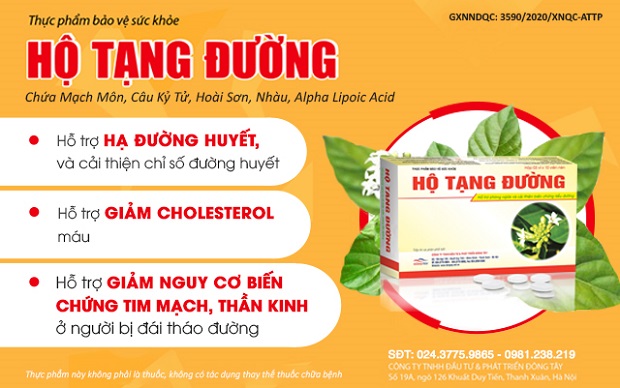 ho-tang-duong