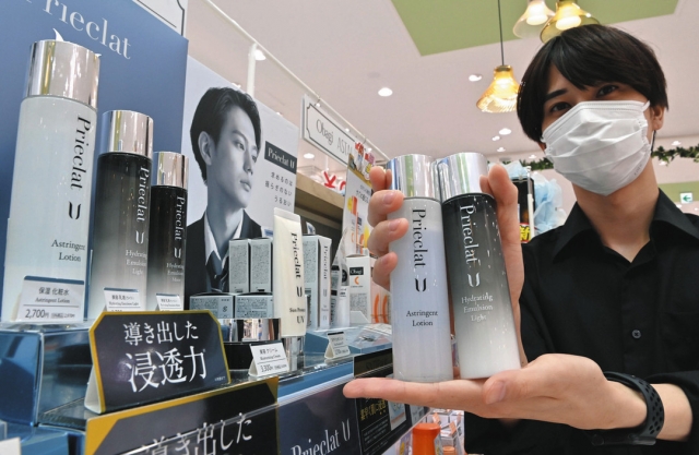Bộ mỹ phẩm Prieclat U được ưa chuộng tại thị trường Nhật Bản - Ảnh: Chunichi BIZ