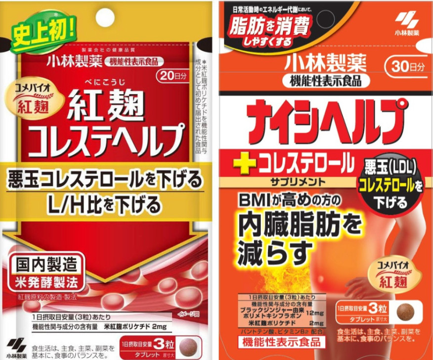 Hai sản phẩm Beni-koji choleste help (trái) và Naishi help plus cholesterol. Ảnh: Kyodo