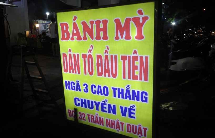 Quán bánh mì dân tổ “đầu tiên” đã đổi địa chỉ từ ngã ba Cao Thắng – Trần Nhật Duật về 32 Trần Nhật Duật (Hoàn Kiếm, Hà Nội)