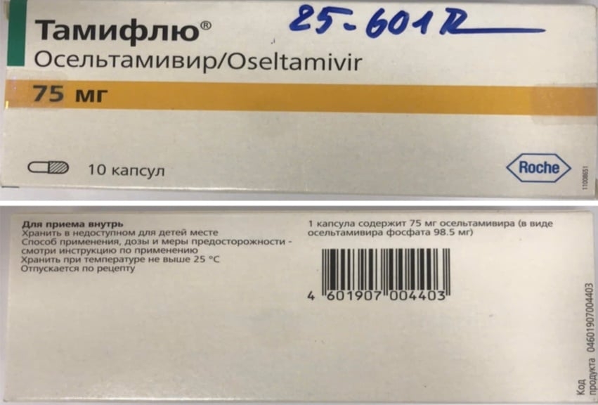 Oseltamivir; số lô: M1164B01; ngày sản xuất: 03/2021, số lô: hạn dùng: 03/2023.
