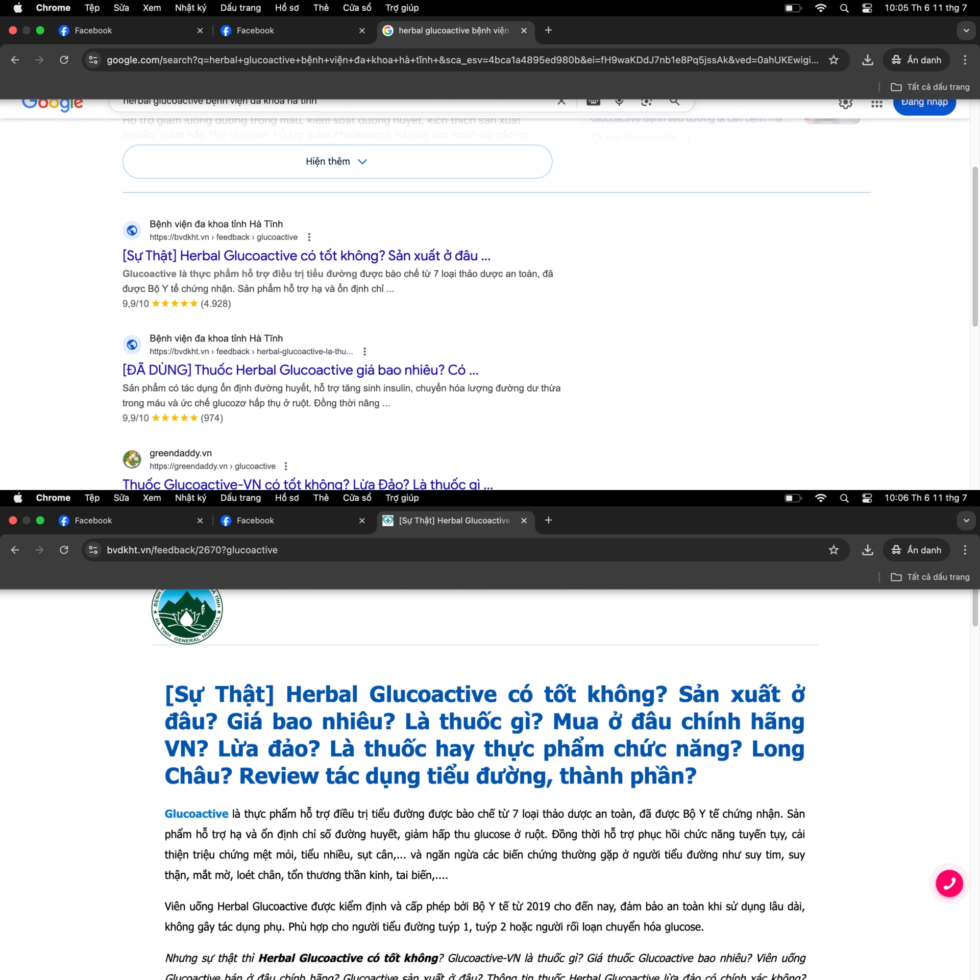Thực phẩm bổ sung được quảng cáo trên trang web của Bệnh viện Đa khoa Hà Tĩnh?... - Ảnh chụp màn hình.