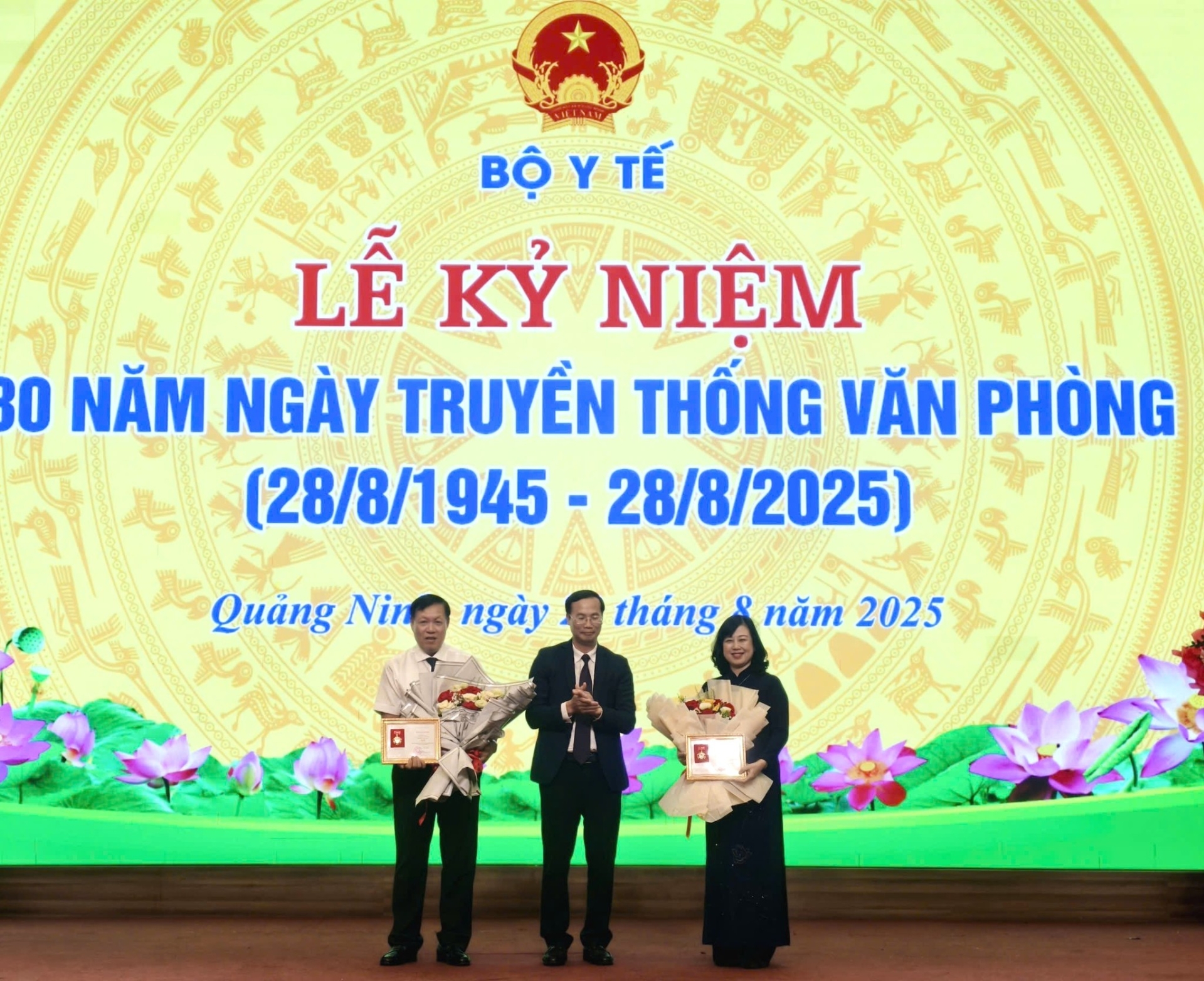 Bộ trưởng Bộ Y tế Đào Hồng Lan và Thứ trưởng Thường trực Đỗ Xuân Tuyên nhận Kỷ niệm chương Vì sự nghiệp Văn phòng Chính phủ