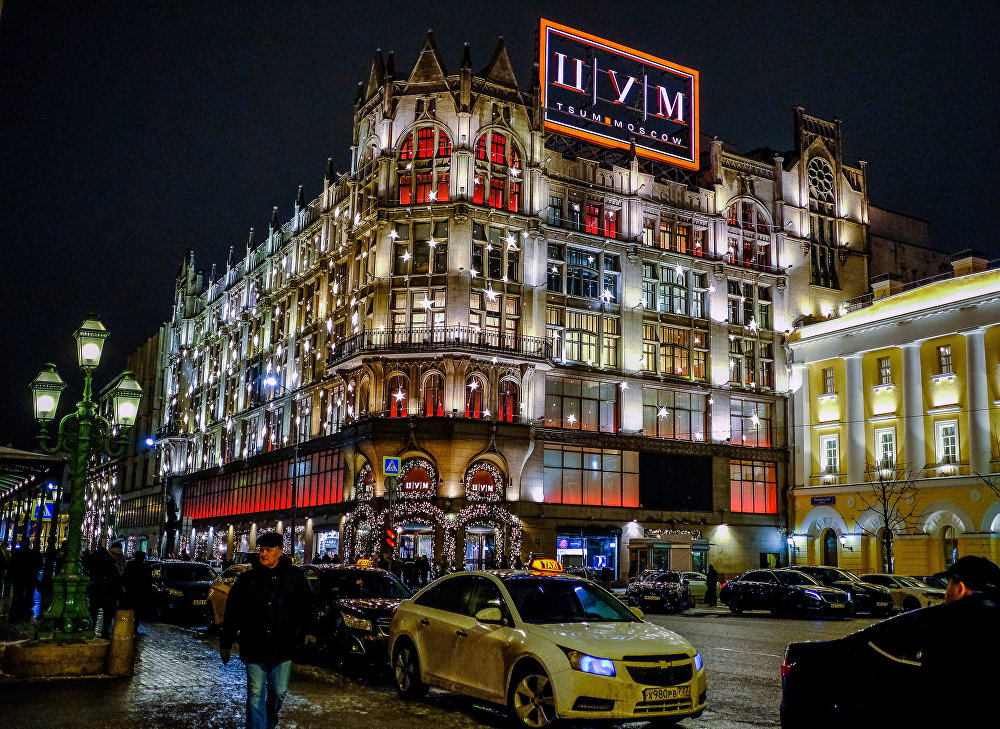 Trung tâm thương mại TsUM ở thành phố Moscow (Nga) được thắp sáng bởi hành loạt bóng đèn nhiều màu sắc để đón năm mới 2017