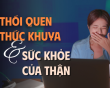 Thức khuya kéo dài ảnh hưởng đến sức khỏe thận thế nào?
