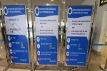 Việt Nam triển khai phát tờ rơi cảnh báo bệnh viêm phổi lạ tại sân bay, cửa khẩu
