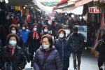 Hàn Quốc: Ngày càng nhiều các ca mắc Covid-19 không triệu chứng