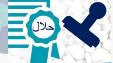 Chứng nhận Halal trong thực hành sản xuất, xử lý dược phẩm