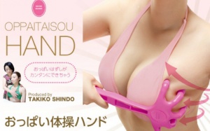 Dụng cụ cào làm nở ngực có tác dụng thật?