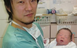 Nhật Bản: Giành lại thiên chức làm mẹ cho những phụ nữ vô sinh