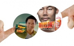 Sagami: Tên mì cùng với condom... một vần!