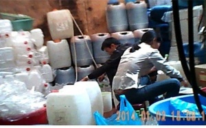 Xác minh thông tin sản phẩm tinh dầu chế biến sữa ngô