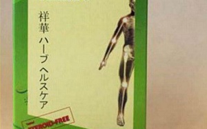 Singapore cấm 'thảo dược trị đau khớp' nguy hiểm