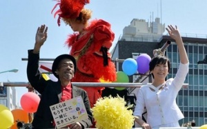 Đệ nhất phu nhân Nhật Bản diễu hành cùng người đồng tính