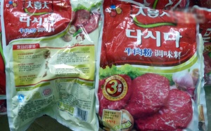 Bắt kho phụ gia Trung Quốc 'hô biến' thịt nạc thành thịt bò Úc