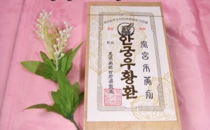 Thực phẩm chức năng An cung ngưu hoàng hoàn chứa độc tố