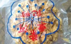 Thuốc từ nhau thai người – bỏ tiền mua 'rác thải'