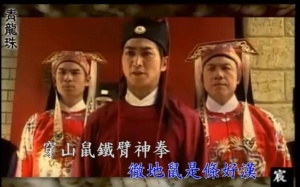 Tài tử 'Bao Thanh Thiên' xin vợ đóng phim cấp 3 để trả nợ