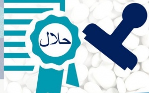 Chứng nhận Halal trong thực hành sản xuất, xử lý dược phẩm