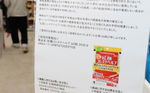 Các ca nhập viện vì men gạo đỏ Kobayashi có đặc điểm chung là gì?