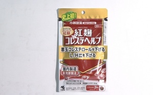 Hãng dược Kobayashi điều tra thêm 76 ca tử vong nghi liên quan men gạo đỏ