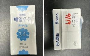 Sự cố thu hồi sữa tiệt trùng nhiễm chất tẩy rửa tại Hàn Quốc
