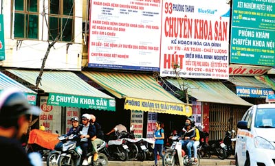 Loạn... khám chữa bệnh tư nhân