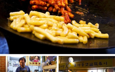 Tteokbokki món cay ấm nồng mùa đông