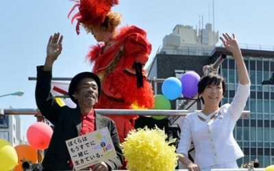 Đệ nhất phu nhân Nhật Bản diễu hành cùng người đồng tính