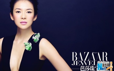 Chương Tử Di kiêu sa với sắc đen huyền bí