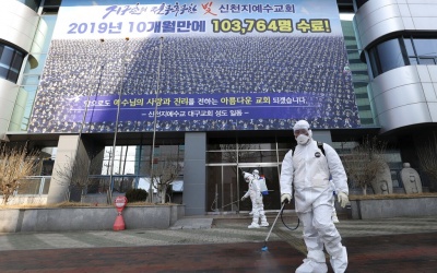 Cập nhật 23/2: Số ca nhiễm Covid-19 tăng đột biến ở Hàn Quốc, 4 người tử vong