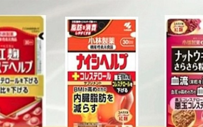 Một hãng dược Nhật thu hồi sản phẩm gây tổn thương thận, Bộ Y tế ra cảnh báo