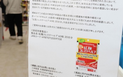 Các ca nhập viện vì men gạo đỏ Kobayashi có đặc điểm chung là gì?