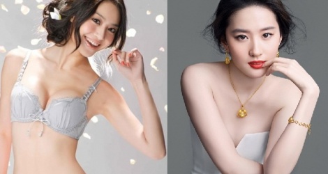 Top 10 nữ diễn viên,người mẫu hấp dẫn nhất làng giải trí Trung Quốc (P1)