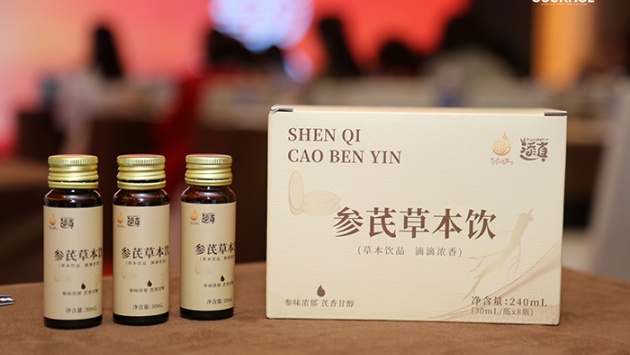 Sâm Kỳ Ẩm: Nước uống thảo mộc từ Hoàng Kỳ và Đảng Sâm